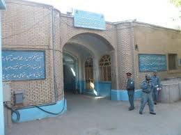شکایت از وضعیت بد محیطی در زندان هرات