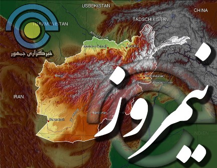 مردم نیمروز: رئیس جمهور جدید باید کارآفرینی کند