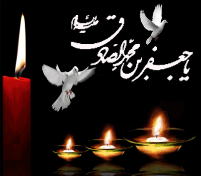 امام جعفر صادق(ع) از نظر دانشمندان اهل سنت