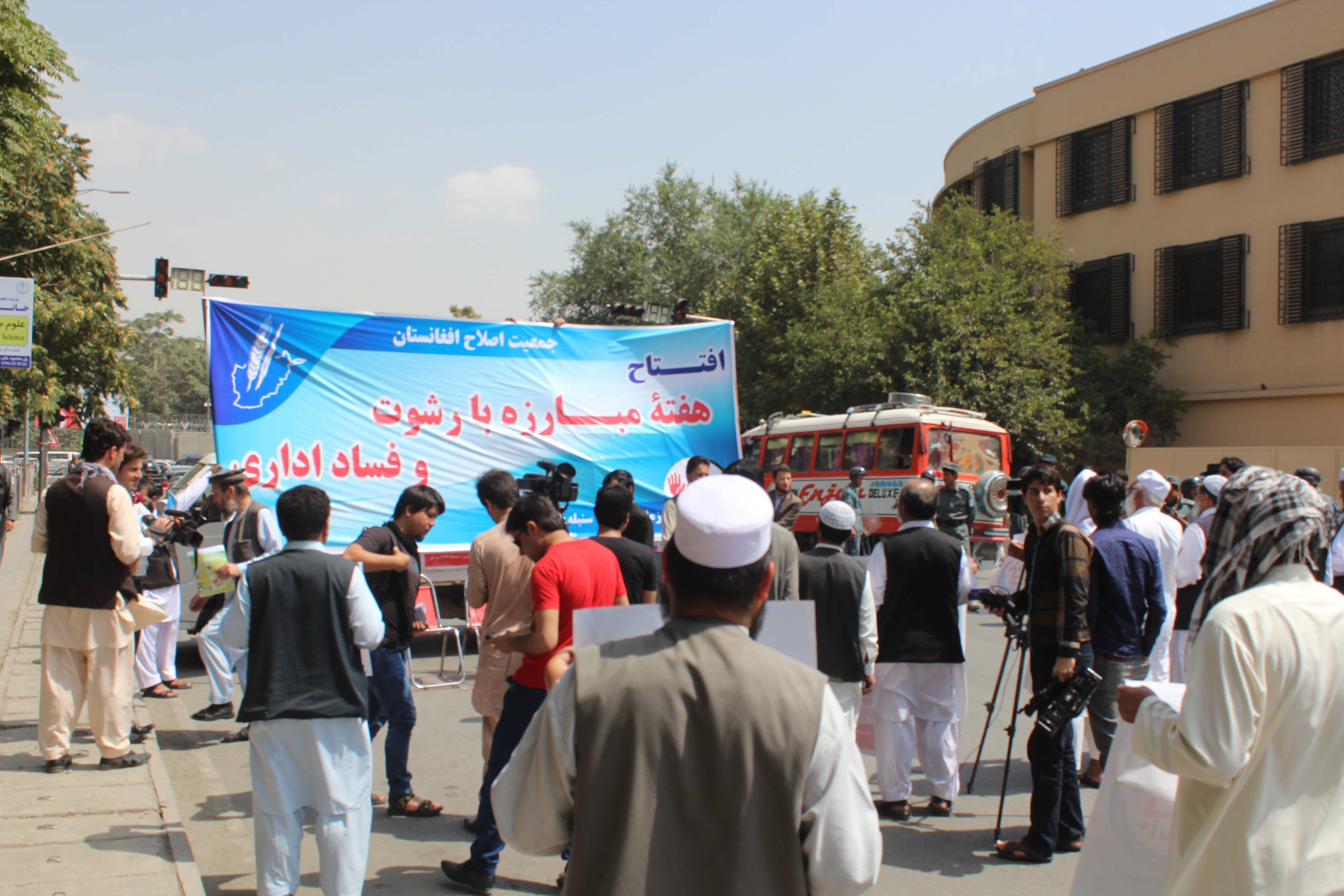 کمپاین مبارزه با فساد اداری در کابل راه اندازی شد