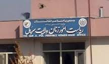 مخالفت علمای دینی، با ایجاد خانه های "امن" در ولایت سرپل