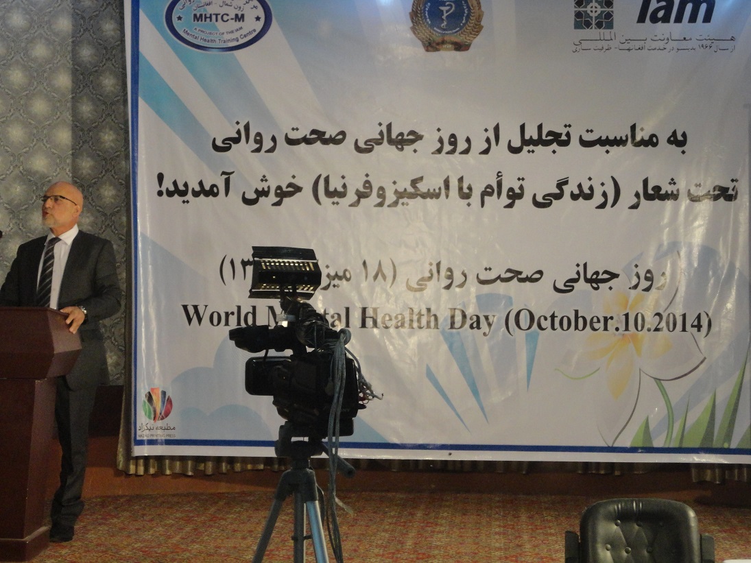 بزرگداشت از روز جهانی بهداشت روانی در بلخ