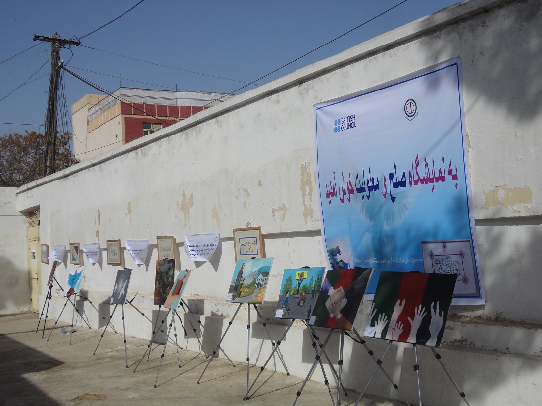 نمایشگاه آثار نقاشی معلولان در بلخ برگزار شد