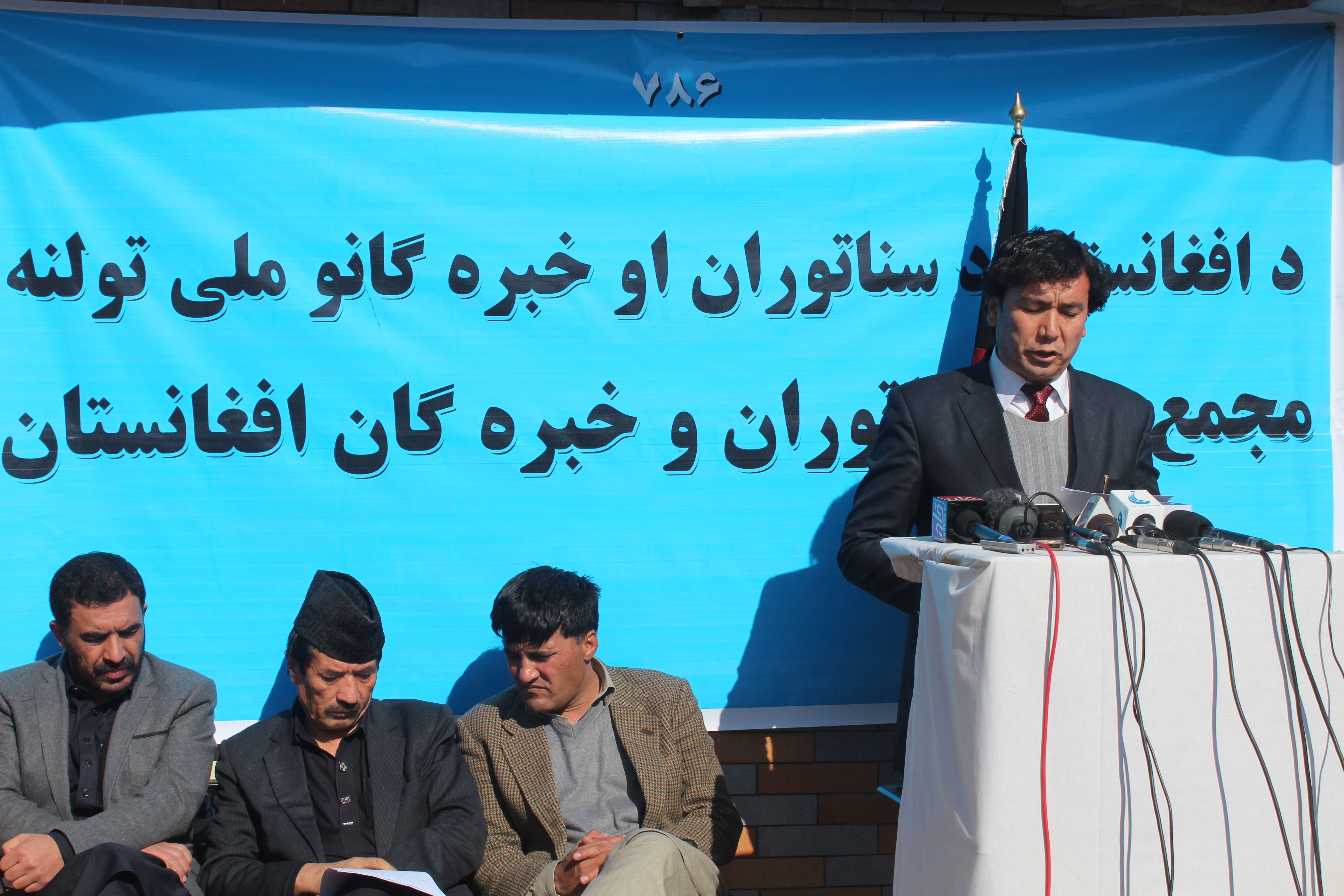 مجمع ملی سناتوران و خبره گان افغانستان اعلام موجودیت کرد