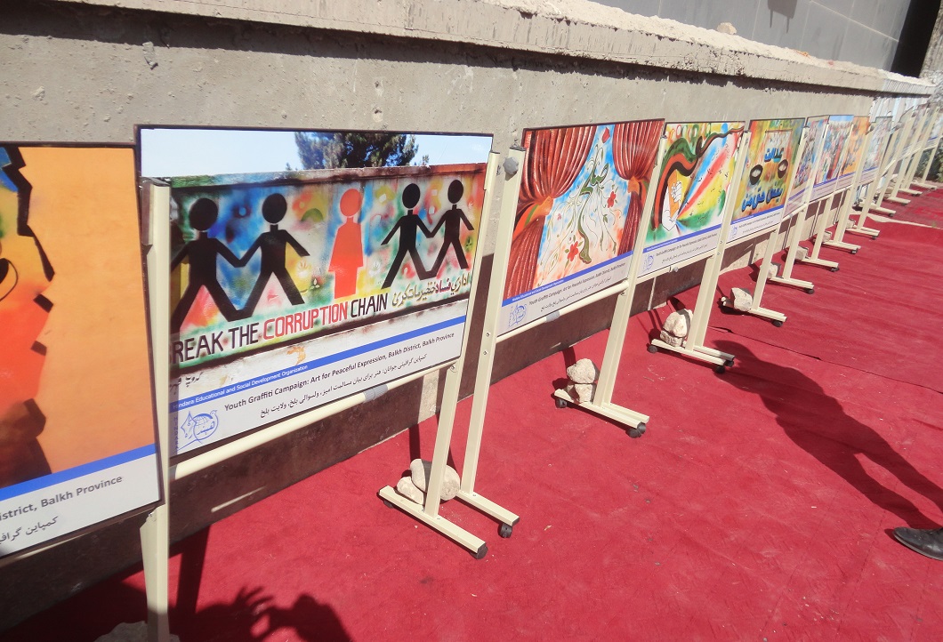 برگزاری نخستین نمایشگاه دیوارنگاری در بلخ
