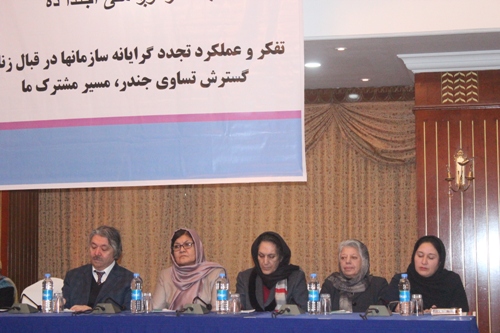نشستی زیر عنوان "زن آجندای ملی ماست" در کابل برگزار شد