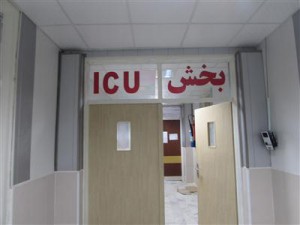 اولین آی سی یو در شفاخانه هرات آغاز به کار کرد