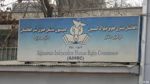 کمیسیون حقوق بشر حادثه خونین کابل را جنایت جنگی خواند