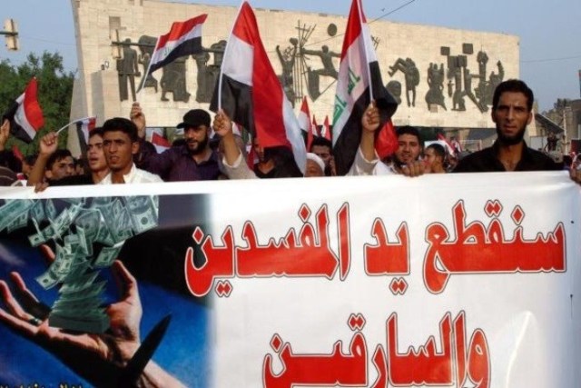 فساد اداری در عراق؛ عاملی فرصت ساز برای جریانات سیاسی