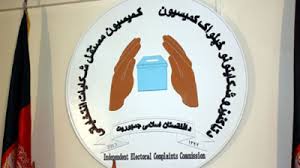 کارت‌های هویت کارکنان کمیسیون انتخابات باطل شد