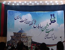 در ۲۹ حمل، آزادگی و وحدت اسلامی مردم هرات نمایش داده شد