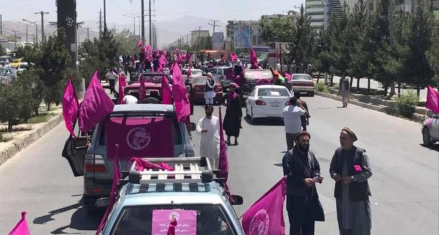 جنبش‌های اعتراضی در افغانستان