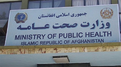 بیش از ۶۷ درصد از مردم افغانستان از اختلالات روانی رنج می‌برند