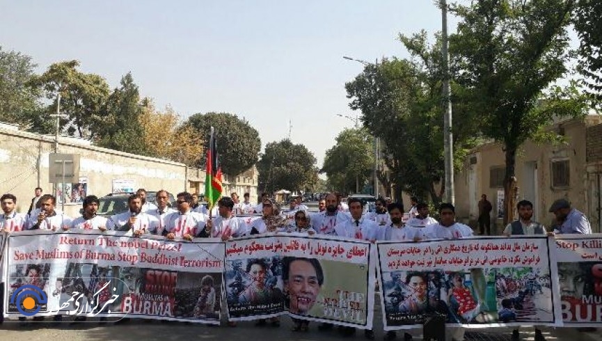 تجمع اعتراضی شماری از شهروندان کابل در حمایت از مسلمانان میانمار