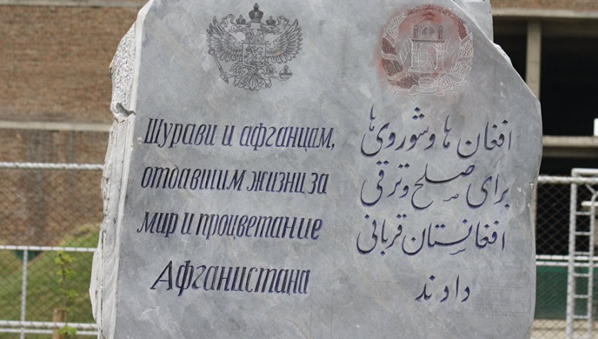 روسیه علاقه مند بازگشایی مرکز علم و فرهنگ خود در کابل است