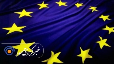 اروپا هم برای افغانستان استراتیژی تعریف می‌کند