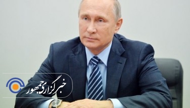 پوتین: رقابت آمریکا و روسیه نباید به جنگ منجر شود