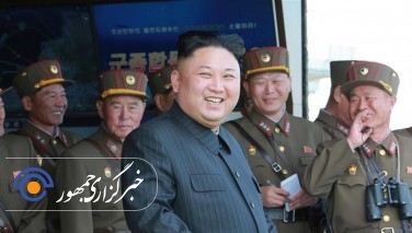 کوریای شمالی: آمریکا باید با برنامه اتمی ما کنار بیاید