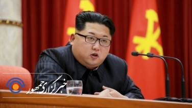 رئیس سیا: اگر رهبر کوریای شمالی ناگهان محو شد و یا مُرد ما سکوت می کنیم