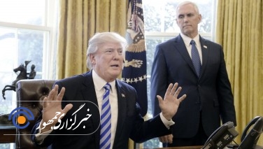 پنس: ترامپ در برابر آیت الله ها در ایران بیکار نخواهد نشست