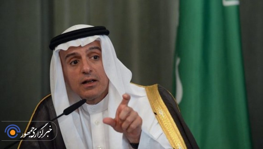 الجبیر: اگر بتوانیم رفتار قطر را تغییر دهیم، می‌توانیم با ایران مقابله کنیم