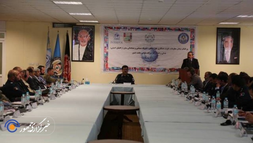 پولیس انترپول افغانستان هویت" شانزده هزار تروریست" را ثبت کرده است