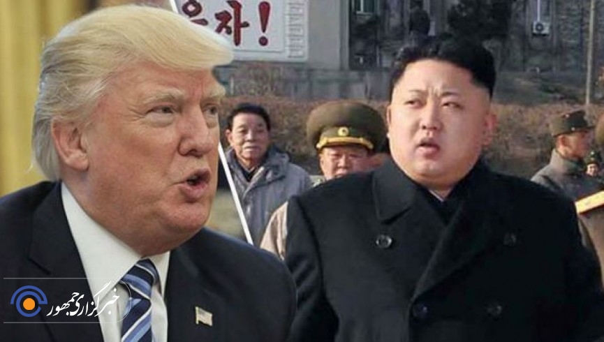 ترامپ: حاضرم با رهبر کوریای شمالی دیدار کنم
