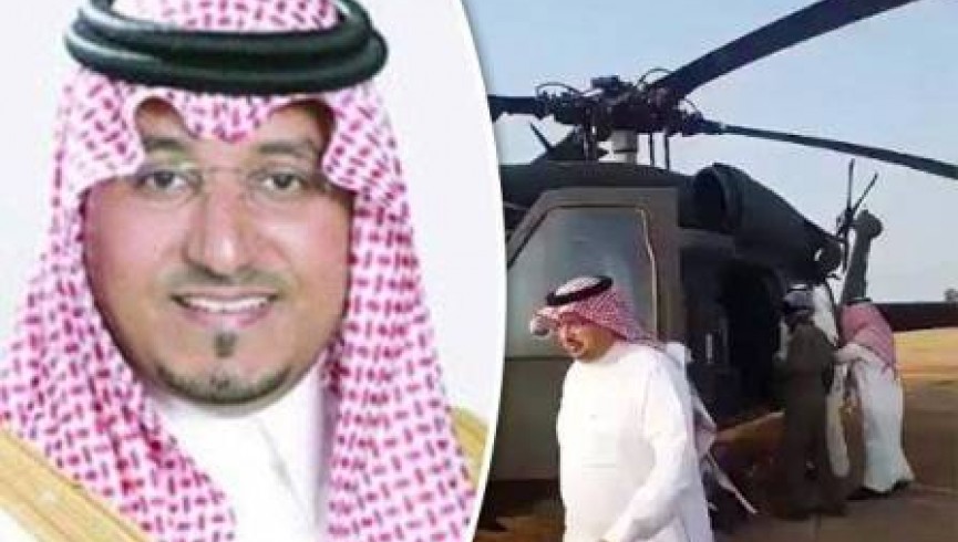 شاهزاده سعودی در سقوط چرخبال کشته شد