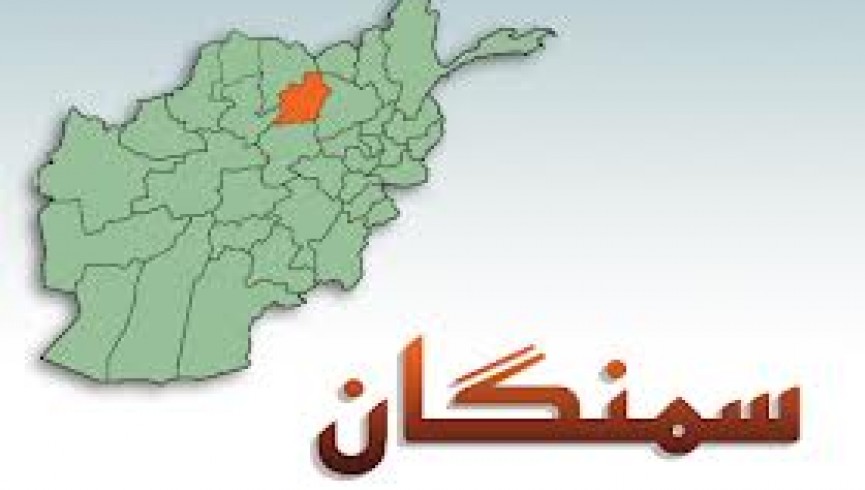 سنگ تهداب یک مرکز درمانی در شهر ایبک سمنگان گذاشته شد