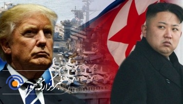 کاخ سفید: ترامپ تهدید اتمی کوریای شمالی را بزرگترین تهدید پیش‌روی آمریکا می‌داند