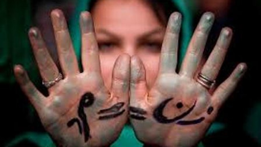 نگرانی نهادهای مدافع حقوق زنان از سطح بالای "نابرابری جنسیتی در افغانستان"