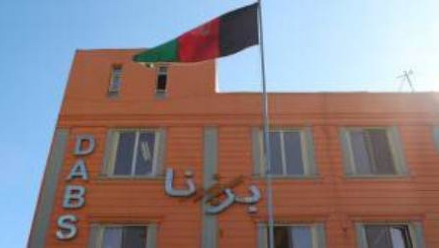 ادارات دولتی در قندهار، 560 میلیون افغانی پول برق خود را نپرداخته‌اند