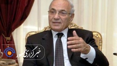 احمد شفیق در انتخابات ریاست‌جمهوری مصر نامزد می‌شود