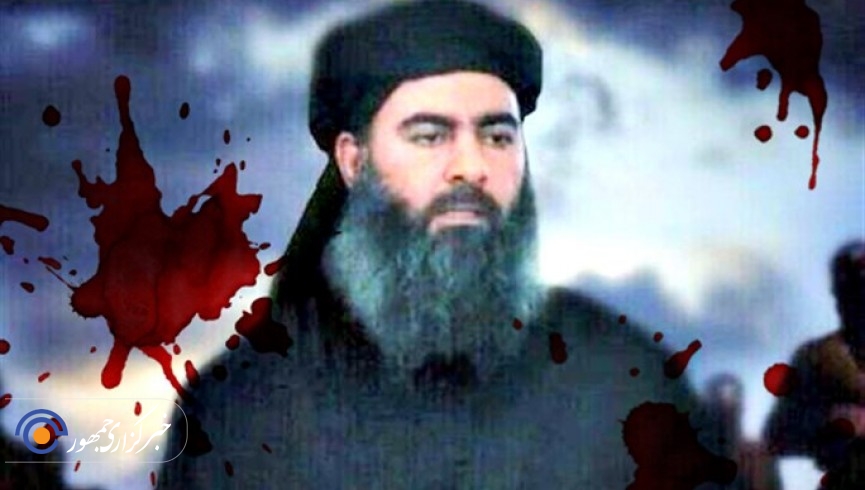 یک مقام روس: البغدادی چند ماه پیش در الرقه کشته شده است