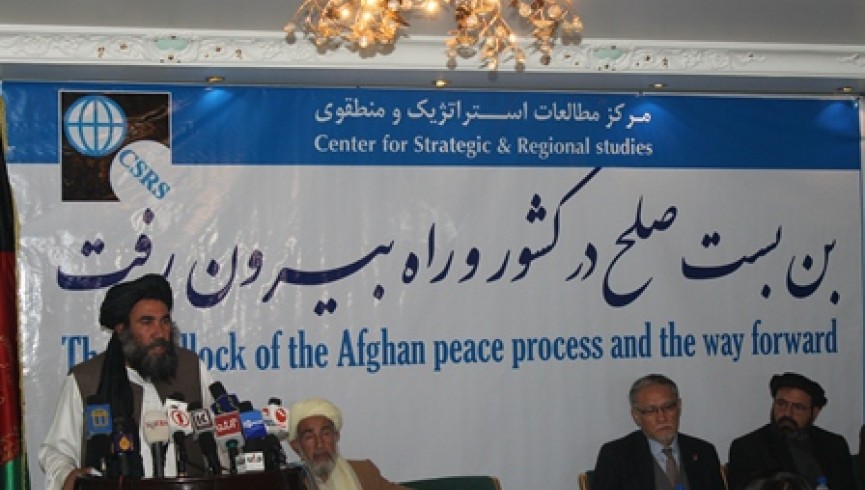 نتایج یک نظرسنجی تازه؛ شورای عالی صلح نمی‌تواند در روند صلح افغانستان نقش میانجی را بازی کند
