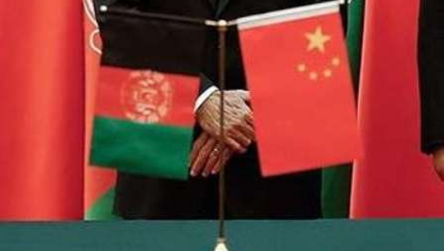 چین و افغانستان روابط اقتصادی خود را گسترش ‌می‌دهند