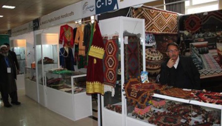 نمایشگاه صنایع ملی در شهر کابل برگزار شد