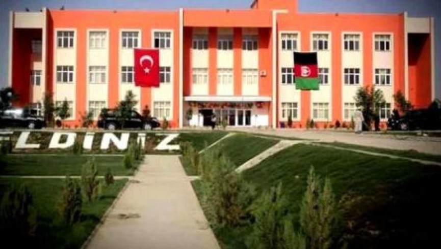 چهار آموزگار یک مکتب افغان-ترک در کابل ناپدید شده‌اند