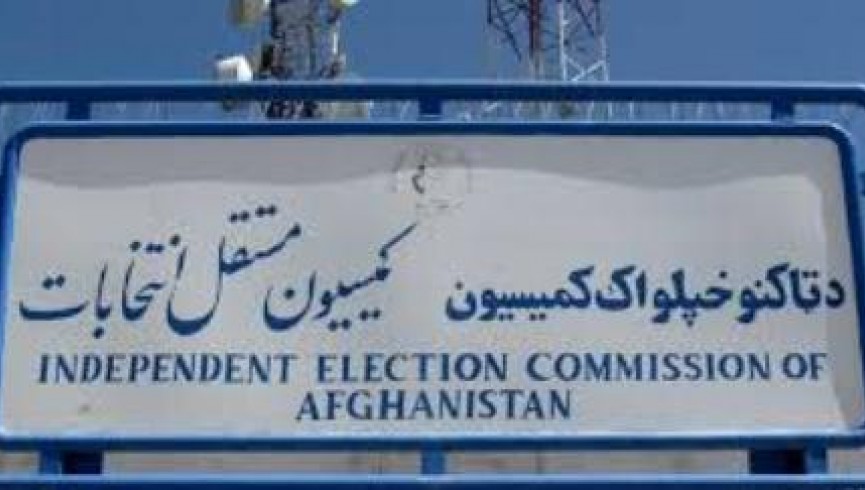 غنی، نادری یا احمدزی را در کمیسیون انتخابات معرفی خواهد کرد