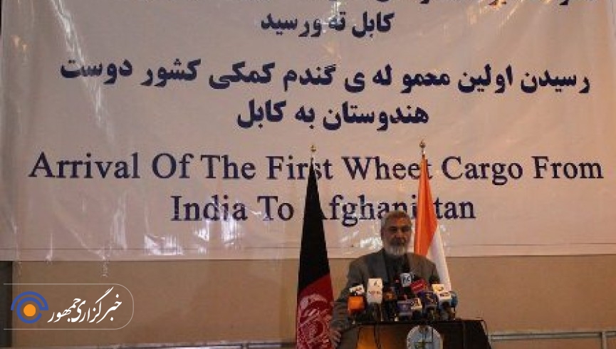 اولین محموله گندم کمکی هند به کابل رسید