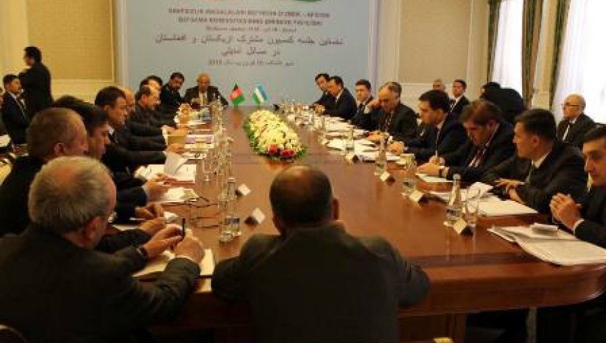 نخستین جلسه کمیسیون مشترک امنیتی افغانستان و ازبکستان برگزار شد