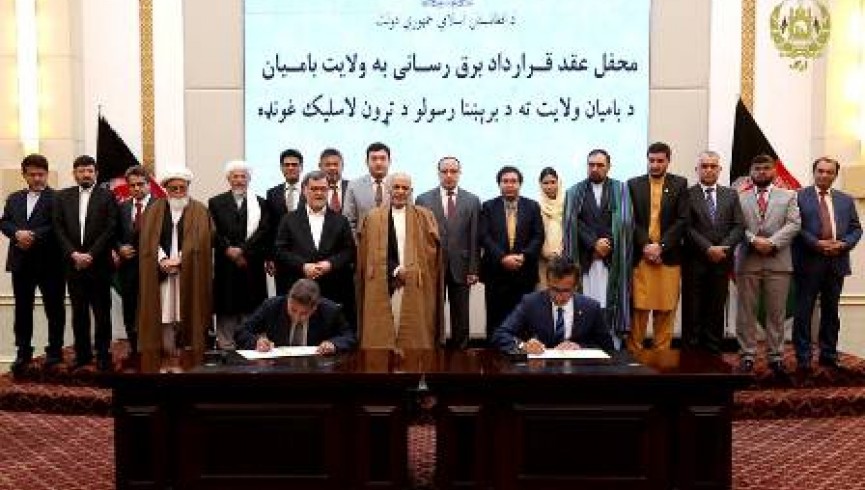قراردادهای سه پروژه برق رسانی ولایت بامیان به امضا رسید