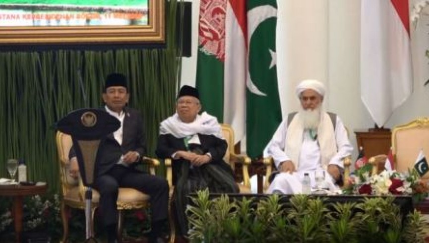 نشست علمای دینی افغانستان، پاکستان و اندونیزیا برگزار شد