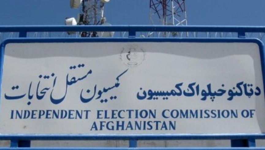 سرپرست دبیرخانه کمیسیون انتخابات از سمتش استعفا کرد