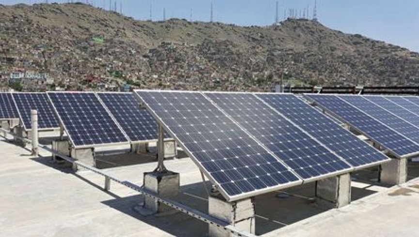 نخستین دستگاه تولید برق آفتابی با ظرفیت 30 کیلووات در کابل افتتاح شد