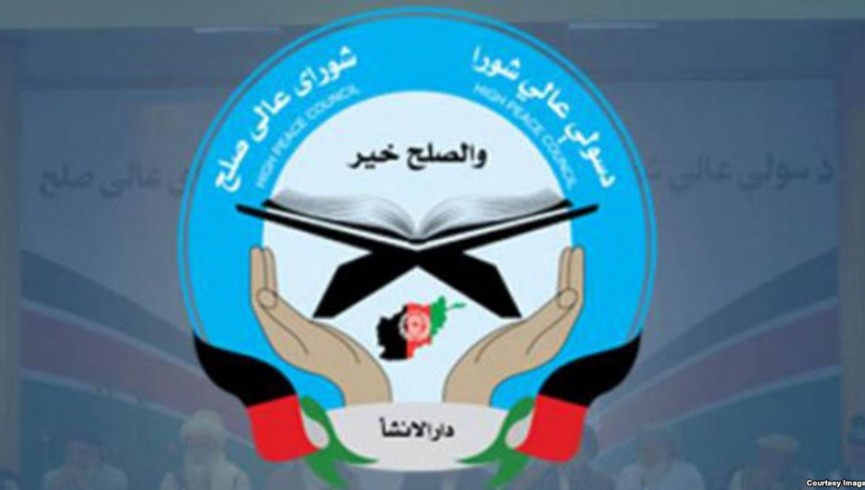 د سولې عالي شورا وايي، طالبان دې هم اوربند اعلان کړي