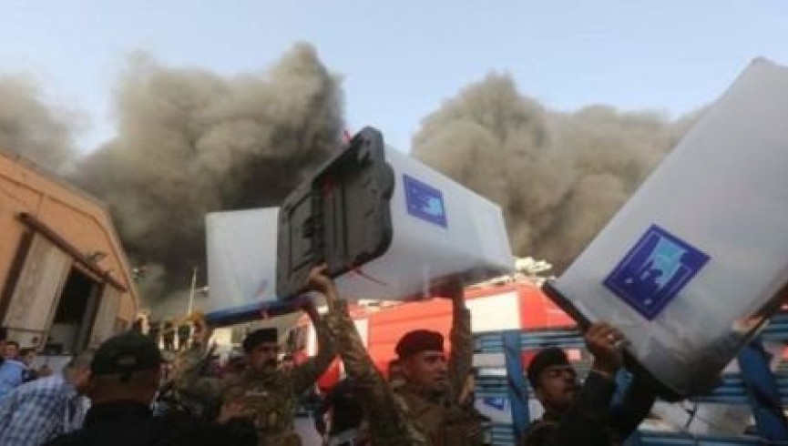 آتش سوزی در مرکز نگه‌داری صندوق‌های آرای انتخابات عراق