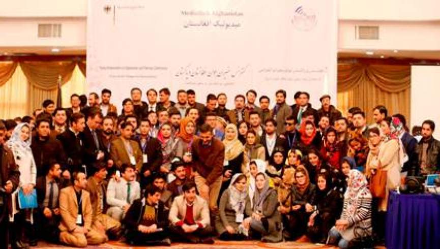 اولین جشنواره صلح و همگرایی منطقه‌ای در کابل برگزار شد