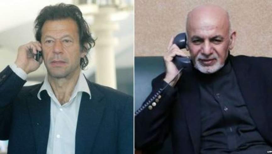 محمداشرف غنی، عمران خان را به کابل دعوت کرد