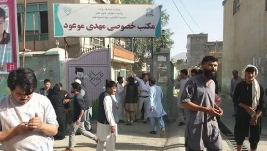 شمار تلفات حمله انتحاری به یک مرکز آموزشی در کابل به 48 شهید و 67 زخمی رسید